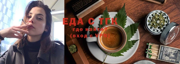 герыч Новокубанск