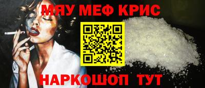 стаф Наро-Фоминск