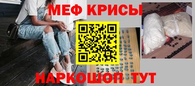 стаф Наро-Фоминск