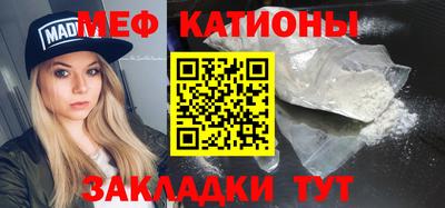 стаф Наро-Фоминск