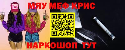 мдма Нарткала