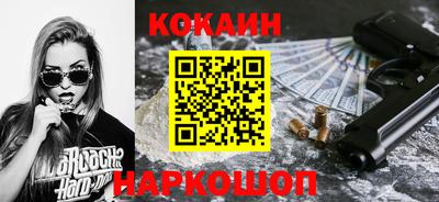 мефедрон Нальчик