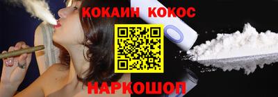 мефедрон Нальчик