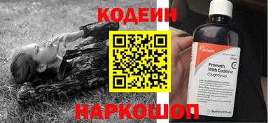 мефедрон Нальчик