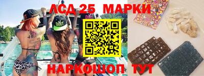 стаф Наро-Фоминск