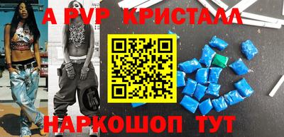 стаф Наро-Фоминск