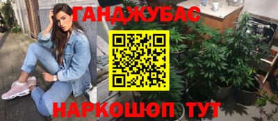 мефедрон Нальчик