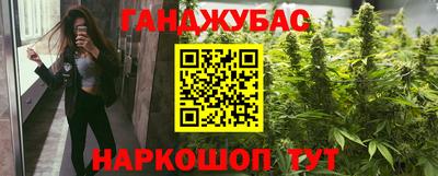 стаф Наро-Фоминск