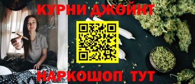 мефедрон Нальчик