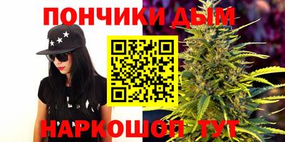 мефедрон Нальчик