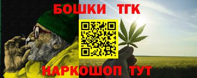 стаф Наро-Фоминск