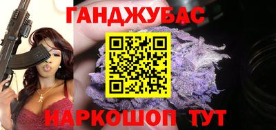 стаф Наро-Фоминск