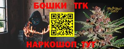 стаф Наро-Фоминск