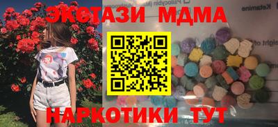 стаф Наро-Фоминск