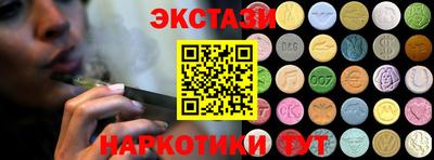 мдма Нарткала