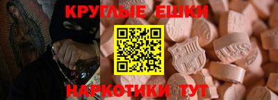 мефедрон Нальчик