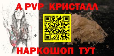 мефедрон Нальчик