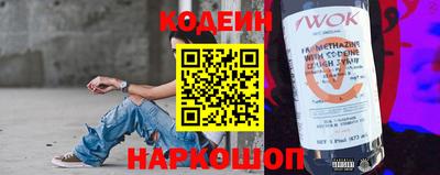 стаф Наро-Фоминск