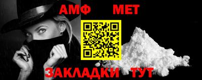 мефедрон Нальчик