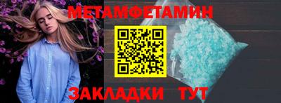 стаф Наро-Фоминск