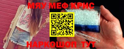 стаф Наро-Фоминск
