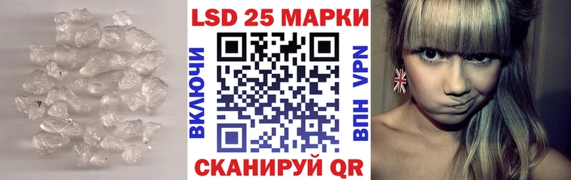 купить наркотики цена  Усть-Лабинск  LSD-25 экстази кислота 