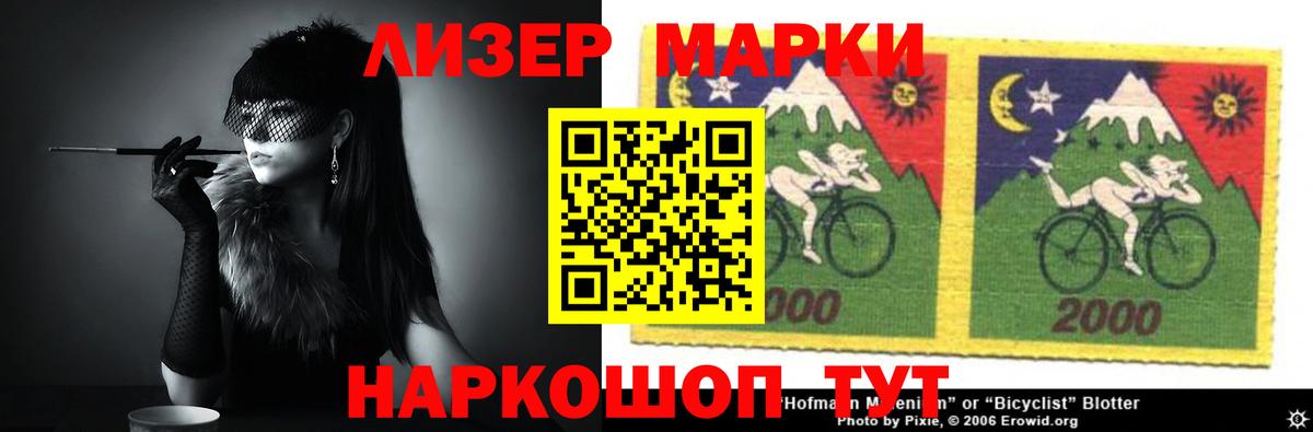 Лсд 25 экстази кислота  Вход с VPN  Лсд 25 экстази  Усть-Лабинск  ЛСД экстази кислота 