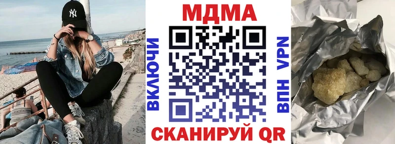 hydra маркетплейс  Усть-Лабинск  МДМА VHQ 