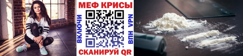 цена наркотик  Усть-Лабинск  МЯУ-МЯУ кристаллы 