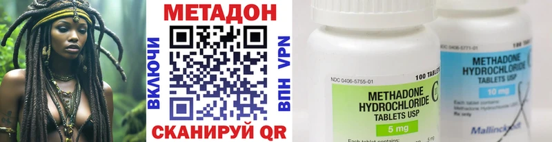 KRAKEN ONION  Усть-Лабинск  МЕТАДОН кристалл 