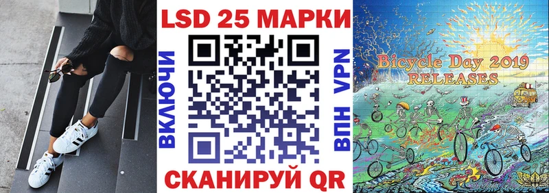 KRAKEN   Усть-Лабинск  Наркотические марки 1500мкг 