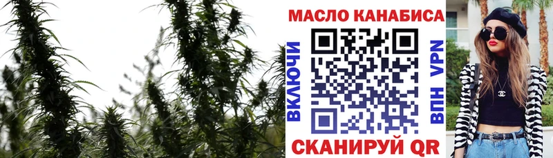 мега ссылки  Усть-Лабинск  ТГК жижа  что такое  
