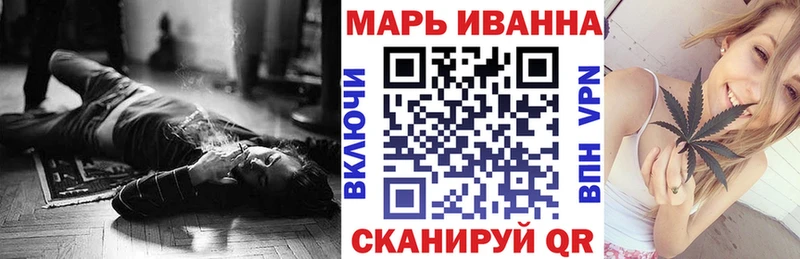ОМГ ОМГ рабочий сайт  Усть-Лабинск  Конопля VHQ 