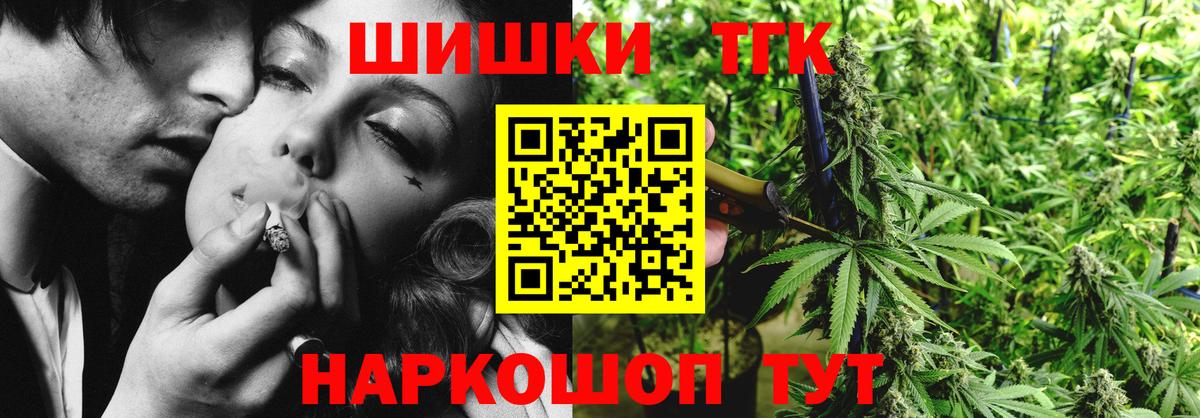 Усть-Лабинск  Канабис сатива  Канабис тримм  Вход с VPN  МАРИХУАНА LSD WEED  Каннабис VHQ 