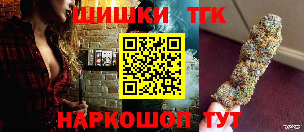 Шишки марихуана AK-47 Усть-Лабинск